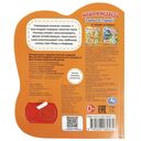 Маша и медведь — фото, картинка — 4