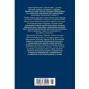 Россия и Европа — фото, картинка — 31