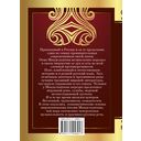 Я вернулся в мой город... — фото, картинка — 33