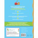 Цифры и счёт — фото, картинка — 4