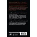 Истории Фирозша-Баг — фото, картинка — 16