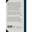 Голос из хора — фото, картинка — 1