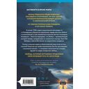 Убийца с автострады. История маньяка Рэнди Вудфилда — фото, картинка — 15