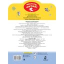 Ёлочка. Новогодние сказки — фото, картинка — 3