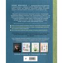 Вышивка Элис Макабэ. Сказки японского леса — фото, картинка — 8