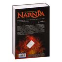 Хроники Нарнии — фото, картинка — 19