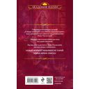 Новички в академии — фото, картинка — 53