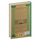 Маятник культуры — фото, картинка — 1