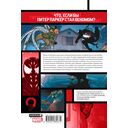 Мультивселенная Человека-паука. Комплект из 3 книг — фото, картинка — 1