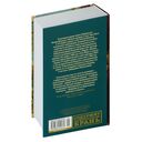 Меньше единицы. О скорби и разуме. Эссе — фото, картинка — 23