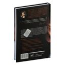 Графология: самоанализ по почерку — фото, картинка — 17