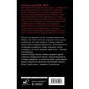 Куросиво — фото, картинка — 16