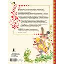 Русские сказки — фото, картинка — 1