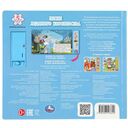 Песни ледяного королевства. Музыкальная книжка (5 кнопок + 5 песен) — фото, картинка — 6