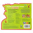 На ферме — фото, картинка — 4