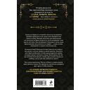 Дом отравы и крови — фото, картинка — 13