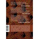 Зодчий. Жизнь Николая Гумилева — фото, картинка — 15