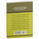 Испанская грамматика в таблицах и схемах — фото, картинка — 7