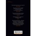 Мюнхен — фото, картинка — 23