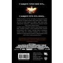 Темный рыцарь: возрождение легенды — фото, картинка — 90