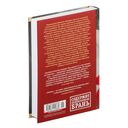 Остров Крым — фото, картинка — 21