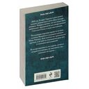 Парк Горького — фото, картинка — 20