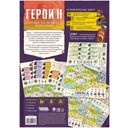 Герои II — фото, картинка — 7