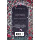 Галлант — фото, картинка — 13