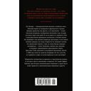 Семь жизней Лео Белами — фото, картинка — 24