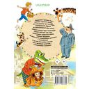 Похищение Чебурашки. Сказки — фото, картинка — 1