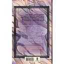 Чудеса Дивнозёрья — фото, картинка — 16