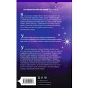 В час ворон — фото, картинка — 14