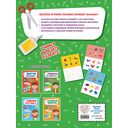 Подбери по контуру — фото, картинка — 3