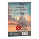 Бесконечное лето. Реликты лета — фото, картинка — 8