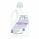 Кондиционер-ополаскиватель для белья 