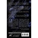 Я переиграю тебя. Реванш — фото, картинка — 1