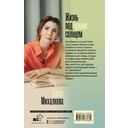 Жизнь под чужим солнцем — фото, картинка — 1