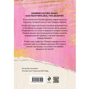 Оппортунистка — фото, картинка — 14