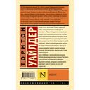 Каббала — фото, картинка — 15