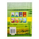 Беларуская мова. Урокі. 5 клас (I паўгоддзе) — фото, картинка — 13