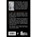 Об ораторском искусстве — фото, картинка — 14