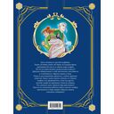 Эмми и последние эльфы. Том 1: Убежище — фото, картинка — 7