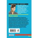 Игра и грани — фото, картинка — 15