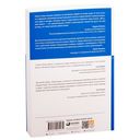 Восьмой навык. От эффективности к величию — фото, картинка — 27