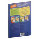 Годовой курс развивающих занятий для детей 6 лет — фото, картинка — 1