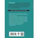 Девушка из тихого омута — фото, картинка — 48