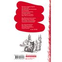 Над Москвой-рекой звёзды светятся. Москва в русской поэзии — фото, картинка — 1