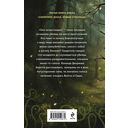 Ненастоящие — фото, картинка — 16