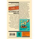 Маленькая опера — фото, картинка — 1