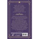 Дрянь с историей — фото, картинка — 1